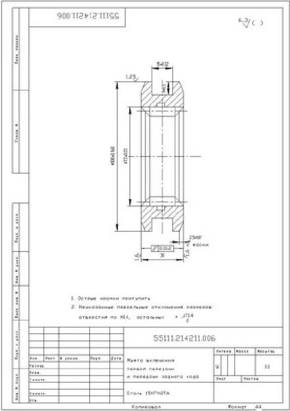 Drawing gearbox KAMAZ-55111