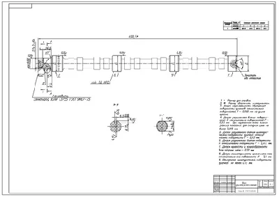 Drawing camshaft YaMZ-236