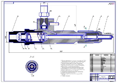 Drawing JET ENGINE