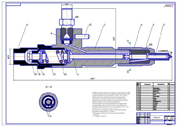 Drawing JET ENGINE