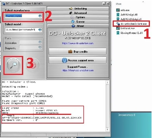 Huawei FRP official unlock code by serial number