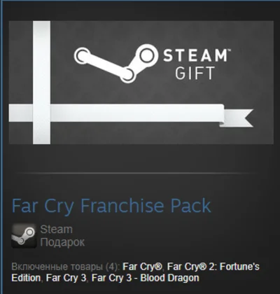 Far Cry Franchise Pack (Steam Gift Region Free / ROW)