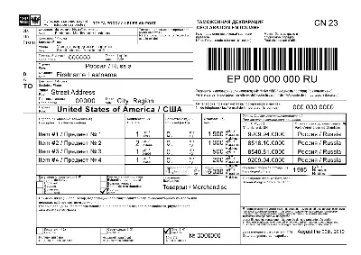 CN23 Customs Declaration Form for Adobe Illustrator