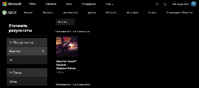 Need for Speed Payback Deluxe Edit | Xbox One & Series