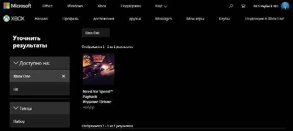 Need for Speed Payback Deluxe Edit | Xbox One & Series