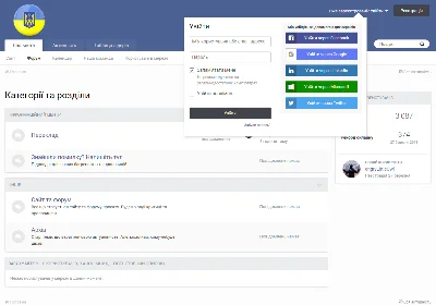 Invision Community 4.7.19 Полный Украинский Перевод