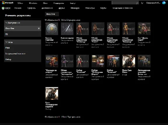 Ryse: Legendary Edition | Xbox One & Series