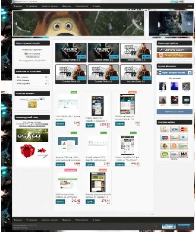 Script Digiseller PHP 4.0 Template