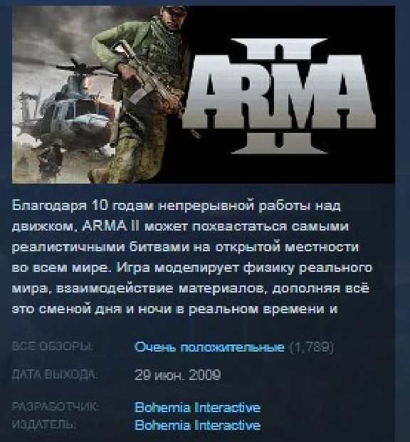 Arma X Anniversary Edition 7in1💎 STEAM KEY REGION FREE