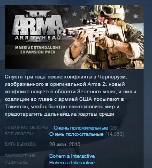 Arma X Anniversary Edition 7in1💎 STEAM KEY REGION FREE