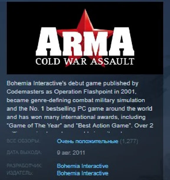 Arma X Anniversary Edition 7in1💎 STEAM KEY REGION FREE