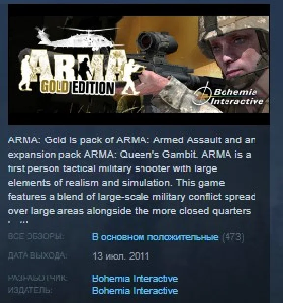 Arma X Anniversary Edition 7in1💎 STEAM KEY REGION FREE