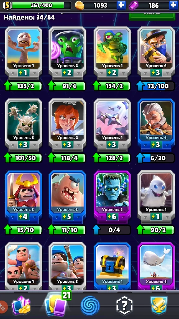 🎮 Chaos Battle League Account 🎮 League 3