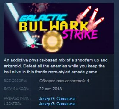 Galactic Bulwark Strike STEAM KEY REGION GLOBAL+РОССИЯ