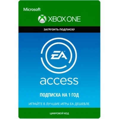 EA PLAY (ACCESS) 12 МЕСЯЦЕВ (XBOX ONE/ВСЕ РЕГИОНЫ)