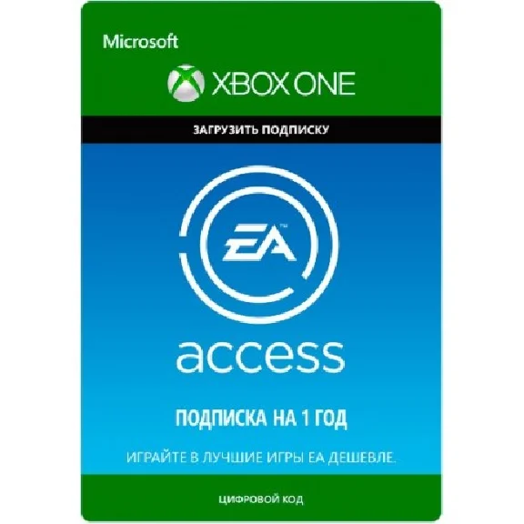 EA PLAY (ACCESS) 12 MONTHS (XBOX ONE/GLOBAL)