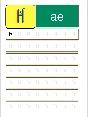 Korean alphabet handwriting
