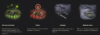 ⚡ Боевой пропуск