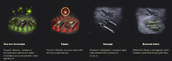 ⚡ Battle Pass