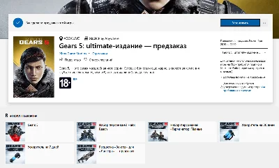 GEARS OF WAR 5: Ultimate + ОНЛАЙН | АВТОАКТИВАЦИЯ