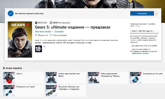 GEARS OF WAR 5: Ultimate + ОНЛАЙН | АВТОАКТИВАЦИЯ