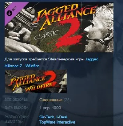 Jagged Alliance 2 Classic 💎 STEAM KEY GLOBAL