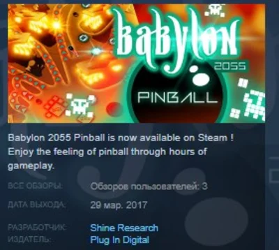 Babylon 2055 Pinball 💎STEAM KEY REGION FREE GLOBAL