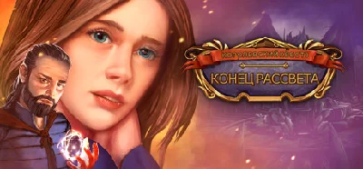 Queen´s Quest 3: The End of Dawn (Steam key) Region Fre