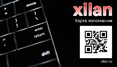 xilan-50