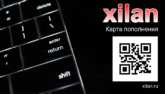 xilan-50