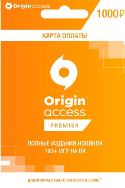 Game currency PC EA Origin Access Premier 1000 RUB