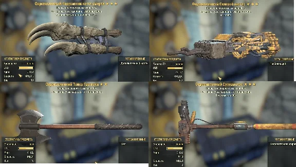 Fallout 76 - 2x Shot+Explosive - Legendary Weaps (PC)