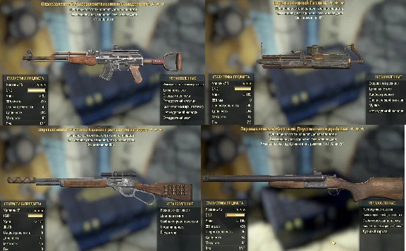 Fallout 76 - 2x Shot+Explosive - Legendary Weaps (PC)