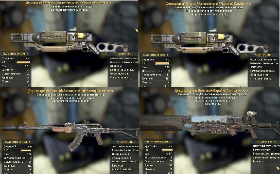 Fallout 76 - 2x Shot+Explosive - Legendary Weaps (PC)