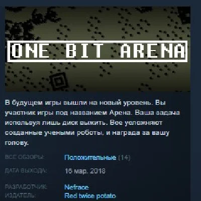 One Bit Arena STEAM KEY REGION FREE GLOBAL