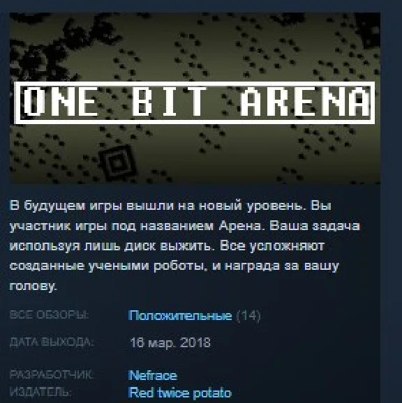 One Bit Arena STEAM KEY REGION FREE GLOBAL