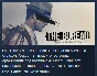 The Bureau: XCOM Declassified (Steam Key ROW GLOBAL)