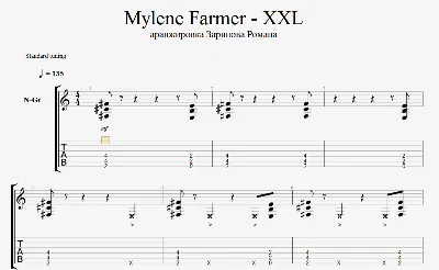Mylene Farmer - XXL