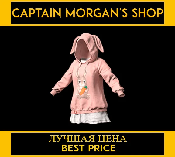 PUBG Rabbit Season Hoodie 🐇 (LEGAL CODE) Region Free