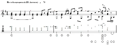 Nobody´s more beautiful (Antonov) - arranged for guitar