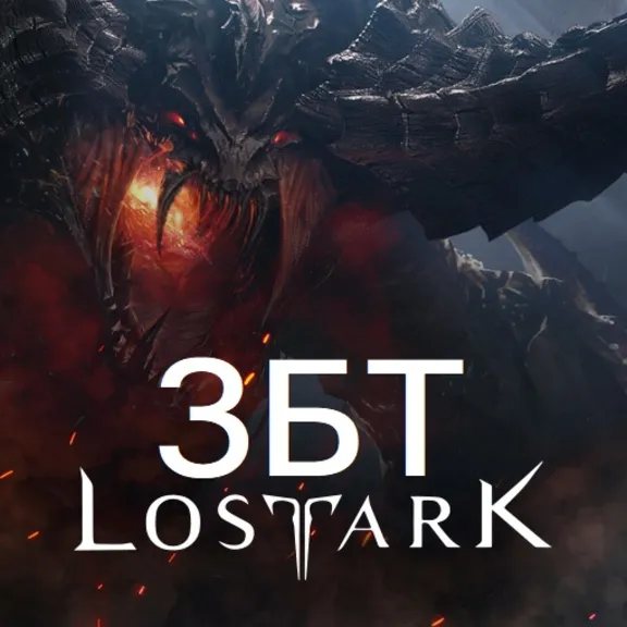 LostArk - Lost Ark promo key for  RU close beta