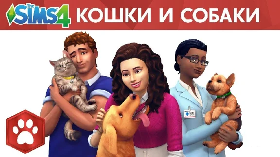 The Sims 4 + DLC - Cats & Dogs (RUS/ENG) (Warranty)
