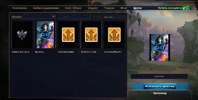 SMITE Exclusive Alienware Ra Skin key for PC 🔑