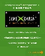 Bus Simulator Xbox One + Series ⭐🥇⭐