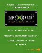 Battlefield Hardline (Ultimate) + Forza Xbox One/Series