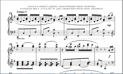 8s23 Ecossaise And A Little Bit Of Jazz, P. ZAKHAROV