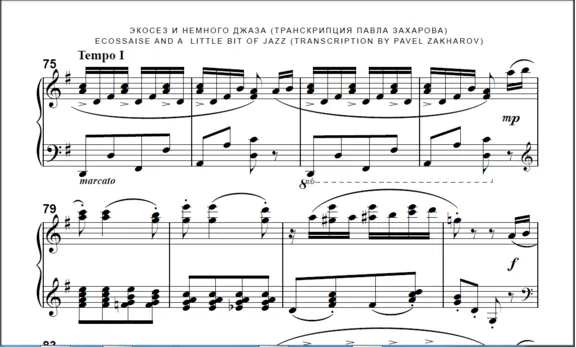 8s23 Ecossaise And A Little Bit Of Jazz, P. ZAKHAROV
