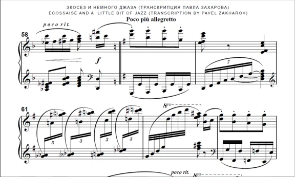 8s23 Ecossaise And A Little Bit Of Jazz, P. ZAKHAROV