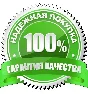 🟢 Xbox Live Gold 6 months (RU) One|360 ✅RENEW