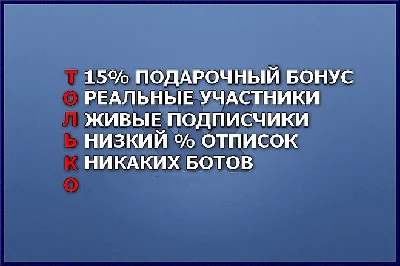 250 Live followers to VKontakte group